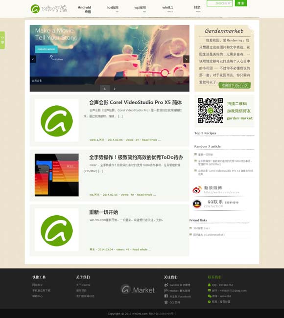[49图库免费的资料港澳免费高清在线]